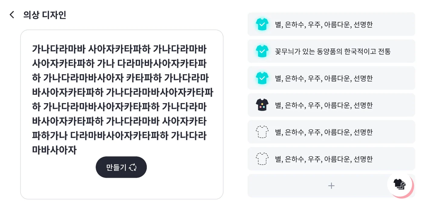 Prompt input & queue UI