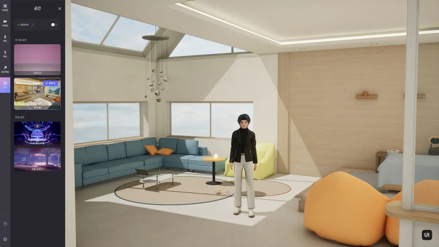 Home space — penthouse living room