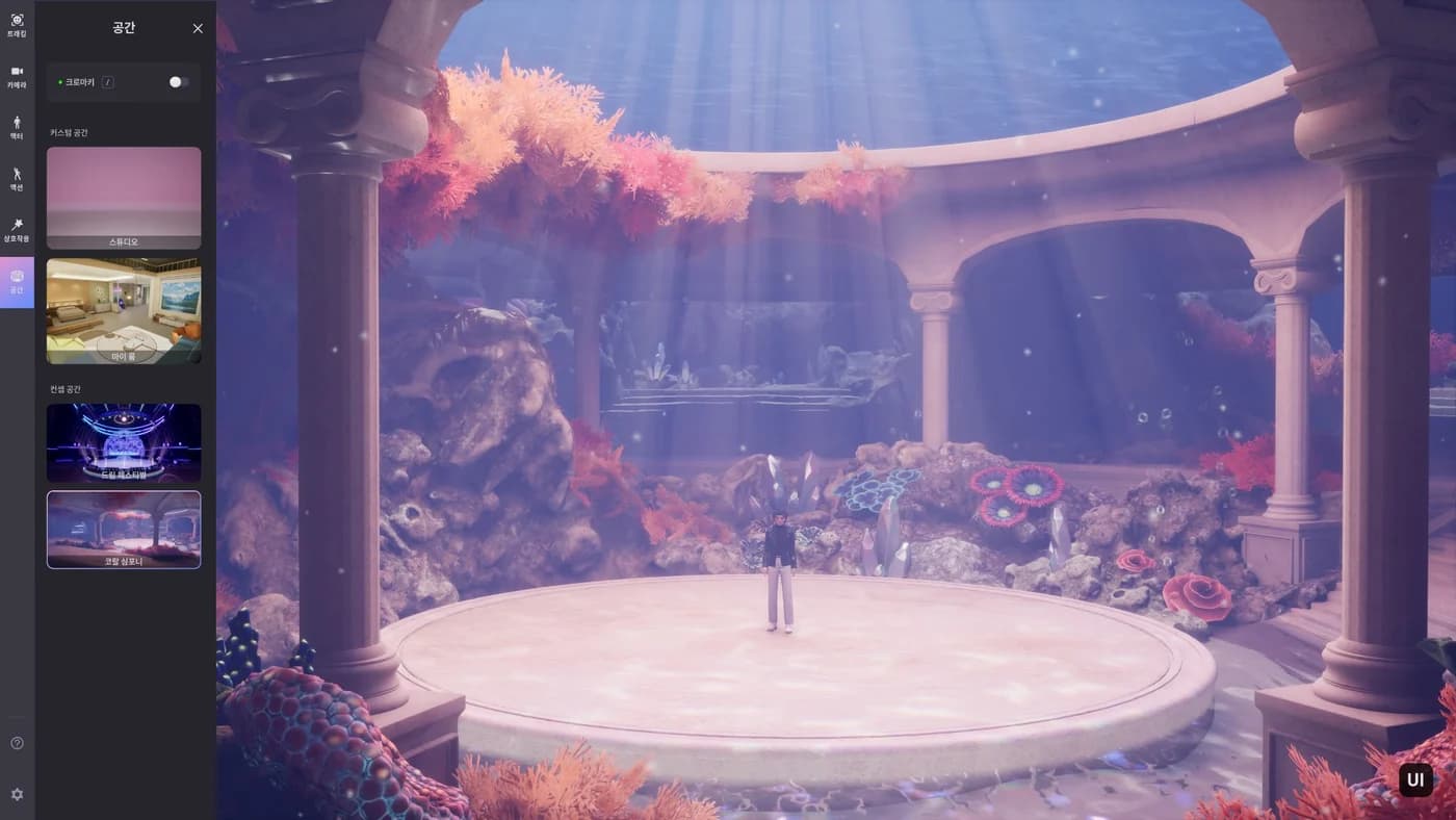Underwater space